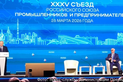 Цифровые сервисы Камчатки для «зеленого коридора» инвесторам