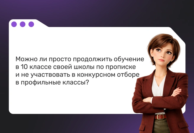 Источник: Ирина Калмыкова