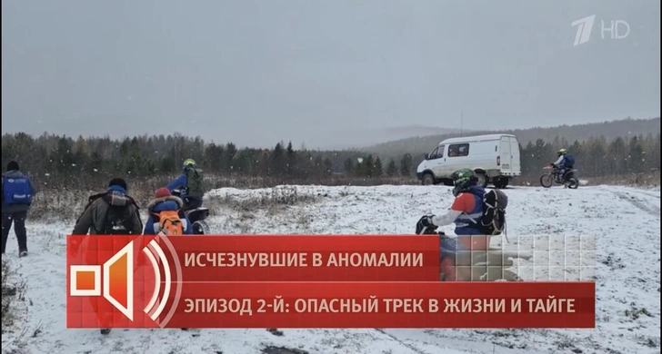 Более сотни человек заявили, что видели Усольцевых, однако все данные оказались ложными