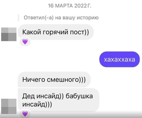 «Горячий» — одно из любимых слов учителя | Источник: предоставлено бывшими ученицами школы