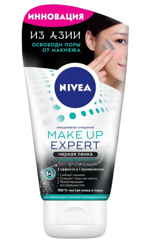 Черная пенка Make Up Expert для ежедневного очищения кожи и предотвращения несовершенств, Nivea