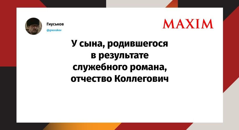 Лучшие шутки недели и прикормка, от которой дуреют гомеопаты