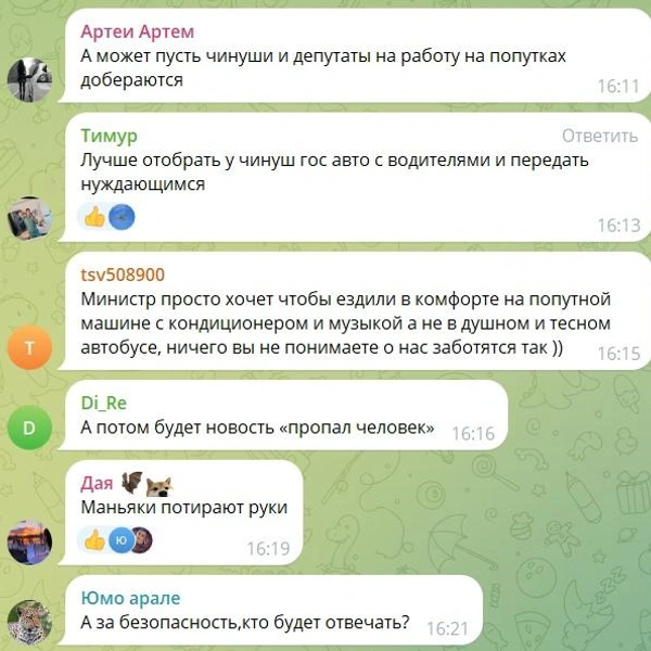 Источник: Казань на максималках / Telegram