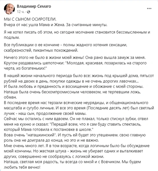 «Он не плакал, только стиснул зубки»: муж покойной Наталии Стешенко рассказал о состоянии сына