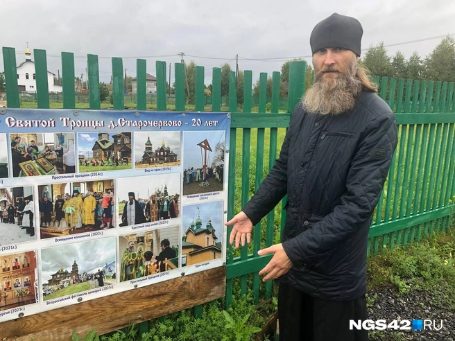 Священник ни капли не стыдится своего прошлого в цирке  | Источник: Александр Левчук / NGS42.RU