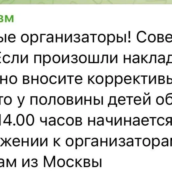 Источник: zevsoshekonomika / t.me