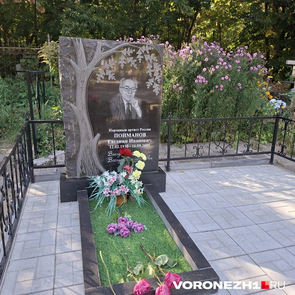 Источник: Алена Воропаева / Voronezh1.ru