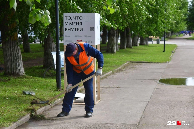 Источник: Иван Митюшёв