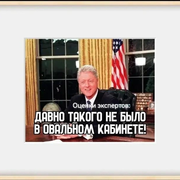 Источник: Соцсети