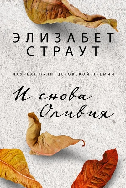 Книжные новинки 2020