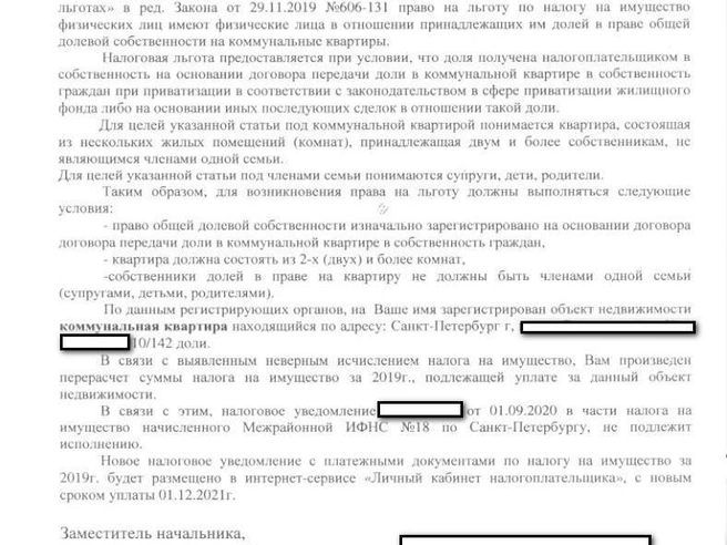 Источник: ФЗК / ВКонтакте