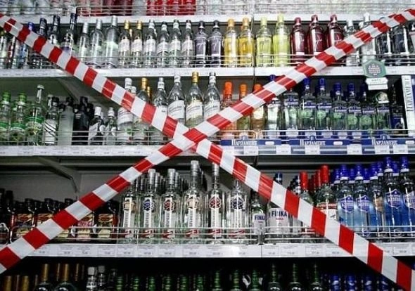 Рязанские алкогольные организации лишились лицензий | ya62.ru