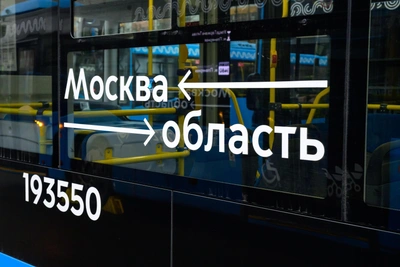 Moscow to Test New Russian Buses