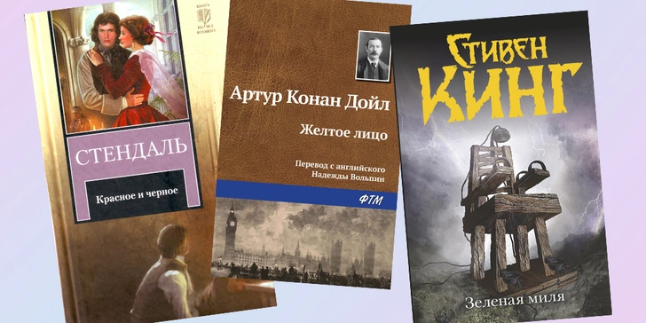 Книжный челлендж: твой личный список литературы на 2018 год