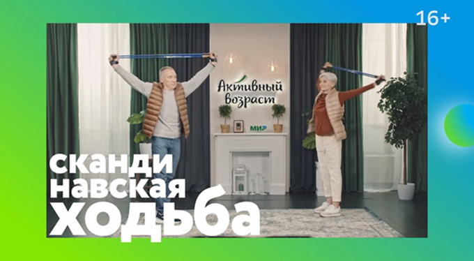 Скандинавская ходьба: прогулка к вашему здоровью Скандинавская ходьба: прогулка к вашему здоровью