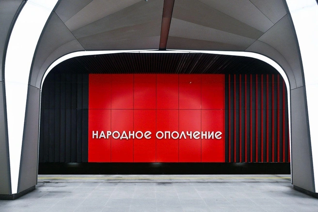 На «Народном ополчении» в качестве акцента тоже цвет. Но тут&nbsp;— красный. Над надписью оставили место для советской звезды | Источник: Максим Мишин / пресс-служба мэра и правительства Москвы