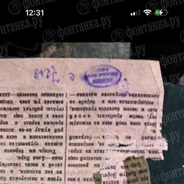 Источник: скриншот сайта бесплатных объявлений