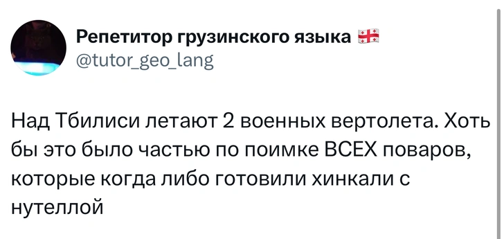 Источник: X (Twitter)