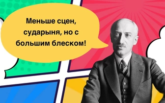 10 известных фраз Андре Моруа, которые помогут лучше понимать женщин. А вы их слышали?