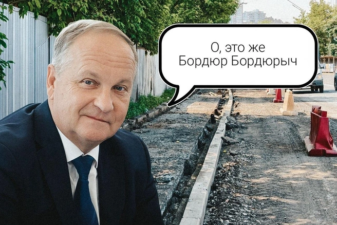 Источник: Евгения Бикунова / Городские медиа