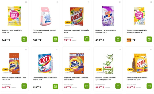 Источник: shop.samberi.com