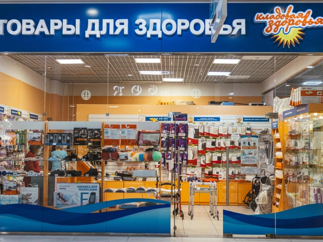 Помимо аптеки, в центре имеется магазин ортопедических товаров. | Источник: Артем Бауман / 76.RU
