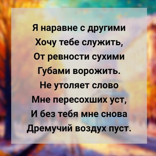 [тест] Выбери цитату Осипа Мандельштама, а мы угадаем твой язык любви