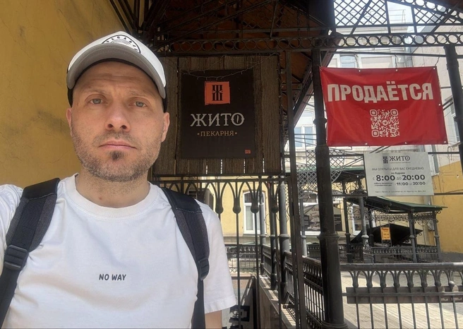 Источник: Юрий Яшников / Telegram