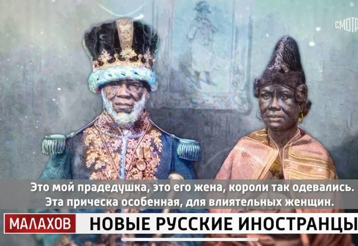 Африканская принцесса сбежала из плена в Россию, стала врачом и ищет в Сочи любовь