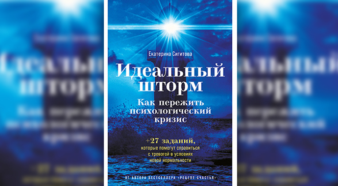 7 новых книг о психологии для тех, кто хочет лучше узнать себя