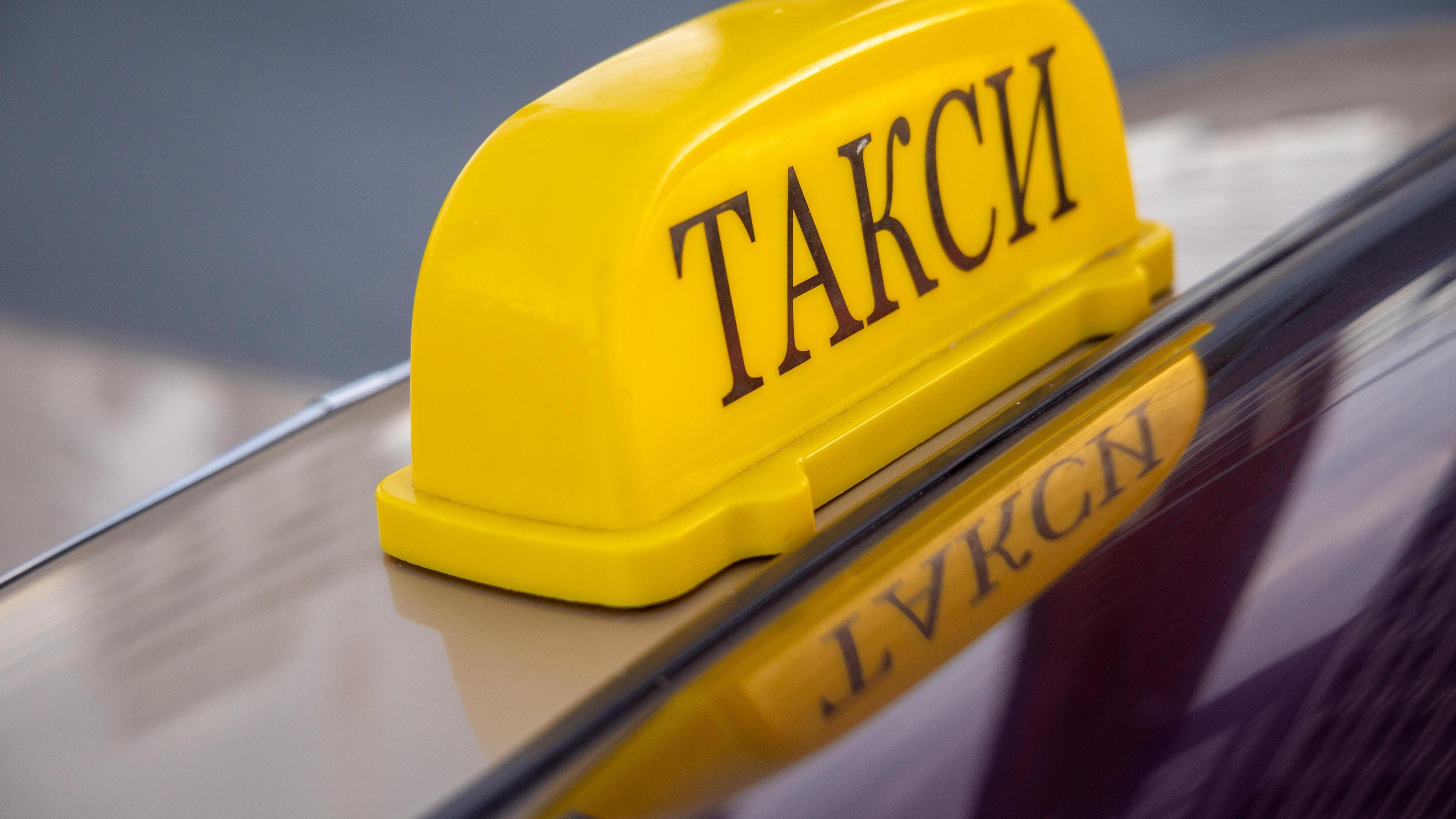Власти придумали, как снизить цены на такси: что поменяется