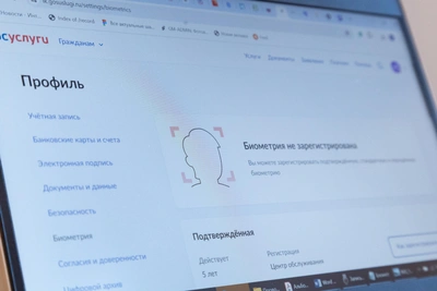 Эксперт: биометрию украсть нельзя