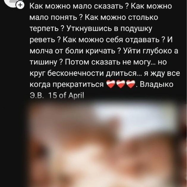 Источник: erika_milashkina / Threads.com