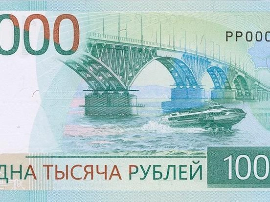 Реверс с символами Приволжского федерального округа | Источник: cbr.ru