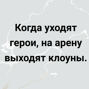 [тест] Выбери цитату Генриха Гейне, а мы угадаем, что тебя беспокоит в современном мире