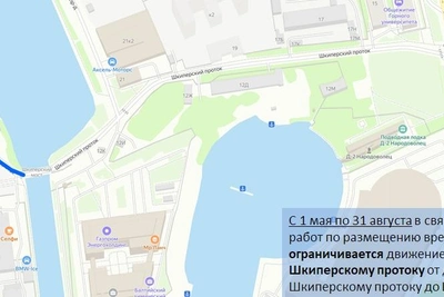 Троицкий мост и другие перекрытия: новые ограничения с мая