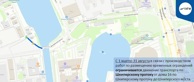 Схема ограничения движения | Источник: ГАТИ Петербурга