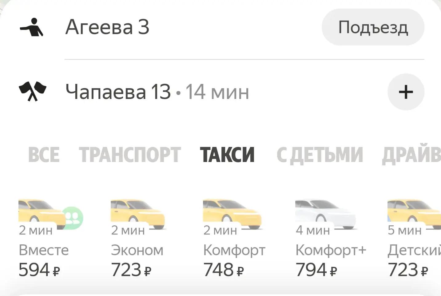 Деньги не достать, такси и еду не заказать, документы не скачать: туляки жалуются на сбои в работе…