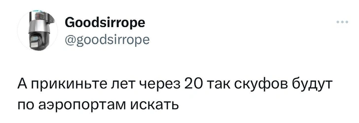 Как Twitter (который теперь «X») отреагировал на события в Дагестане