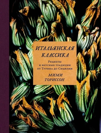 Источник: Издательство КоЛибри