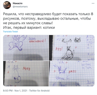 Учительница из Тюмени добавила самое няшное задание в контрольную по физике 😍