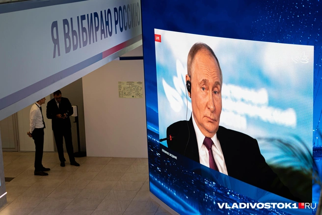 Источник: Елена Буйвол / VLADIVOSTOK1.RU