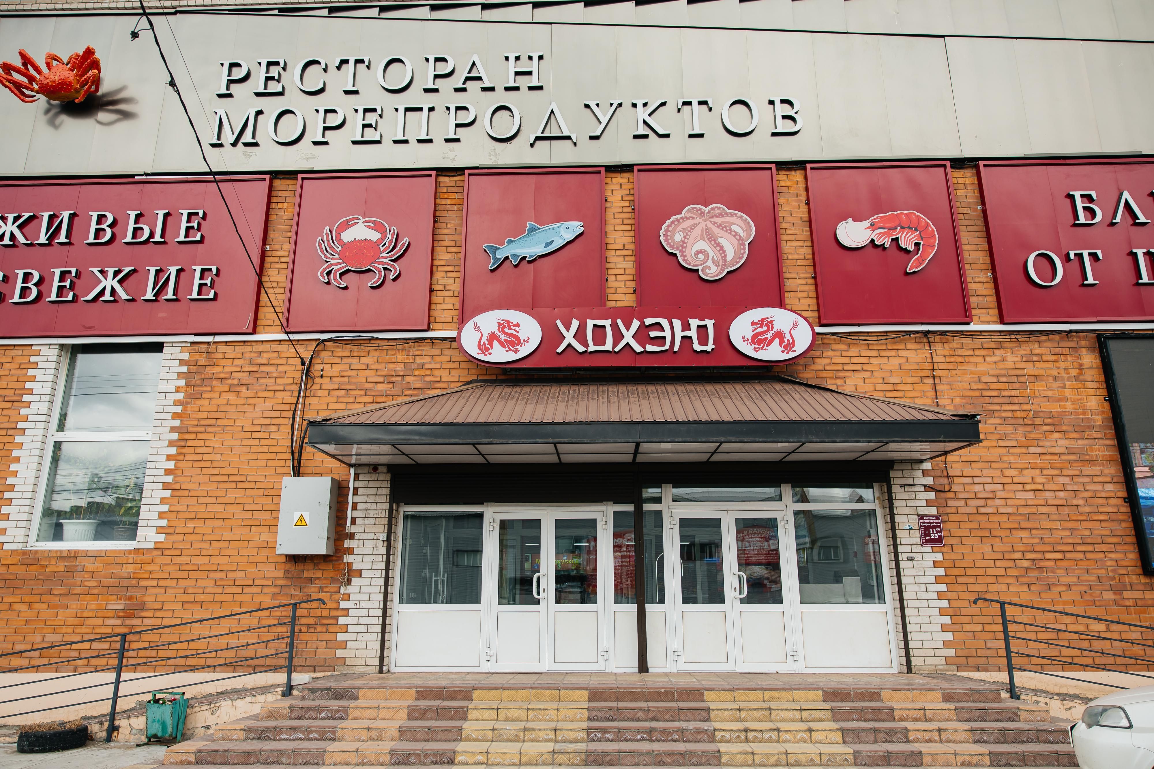 Как устроить себе путешествие к морю, не уезжая из Читы — идея для крутого корпоратива