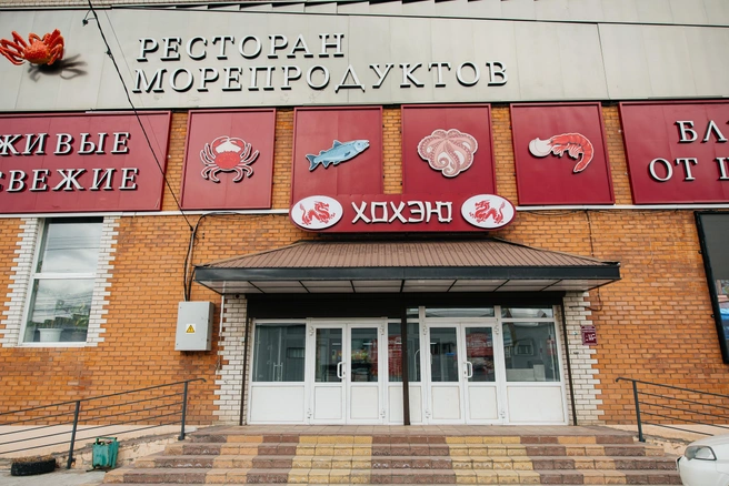 Ресторан расположен на Авиационной, 48 | Источник: Ксения Зимина