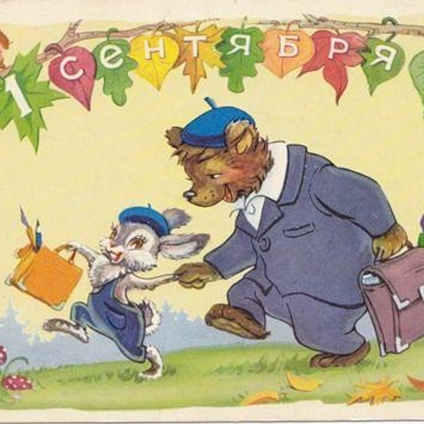 Источник: Соцсети