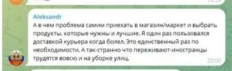 Источник: 161.RU