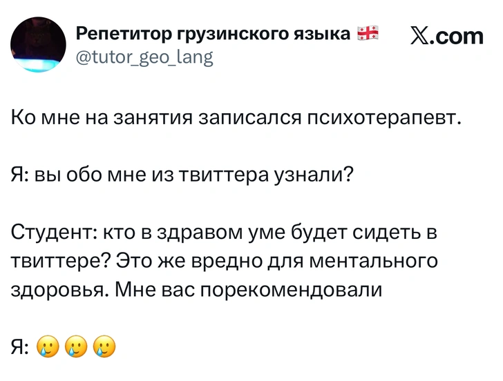 Источник: X (Twitter)