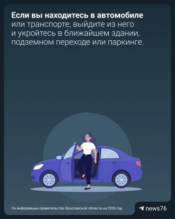 Власти не рекомендуют оставаться в автомобиле | Источник: Максим Бутусов / Городские медиа