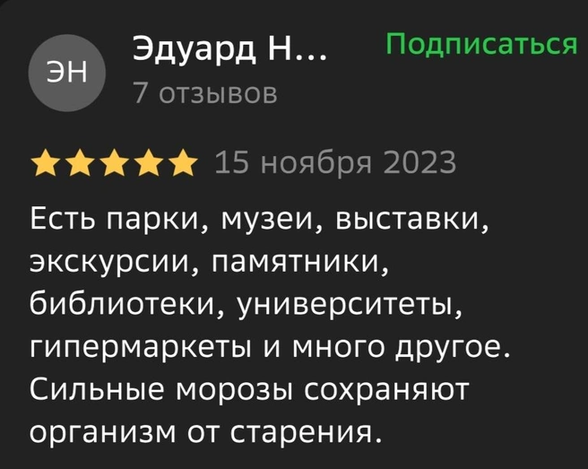 Источник: 2GIS