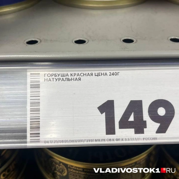 Источник: Елена Буйвол / VLADIVOSTOK1.RU